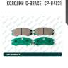Колодки  g-brake   gp-04031