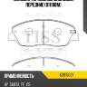 Колодки тормозные дисковые, передние (d11198m) paraut k281502y