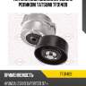 Натяжитель поликлин.ремня с роликом tatsumi tfd1409