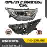 Фара toyota rav4 xa50 18- справа sat st-112-1150rmld-em2