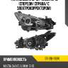 Фара mazda 3 13-16  sat st-216-1169r