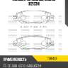 Колодки тормозные, задние (d2123h) paraut t281443