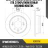Диск тормозной | зад | nisshinbo nd6076k
