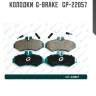 Колодки  g-brake   gp-22057