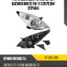 Фара chevrolet spark 10-16  sat st-235-1111r