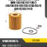 Фильтр масляный картридж bmw 1 e81 kolbenschmidt 50013661