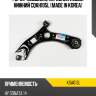 Рычаг подвески, передний левый нижний cqkh105l (made in korea) kormax ksa013l