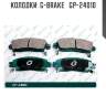 Колодки  g-brake   gp-24010