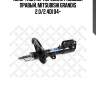 Амортизатор передний газовый правый, mitsubishi grandis 2.0/2.4di 04-