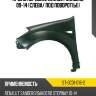 Крыло переднее renault sandero 09-14 слева sat st-dc31-016-2