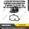 Помпа системы охлаждения /ti-guar для toyota rav4 avensis ipsum noah caldina harrier 2azfe  tg-mcp0003  (st-t153 gwt-119a wpt-129) 1610028041 gwt119a stt153