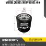 Фильтр масляный nissan qg#, mr20de, qr20,25, sr20,vq 20,25, hr# sat st-ay100-ns004