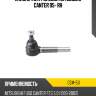Наконечник рулевой mitsubishi canter 95- rh ctr cem-53
