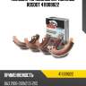 Колодки тормозные барабанные rosdot 411009022