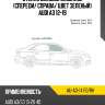 Стекло боковое опускное спереди xyg au-a3-14 fd/rh