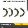 Колодки тормозные барабанные bmw 1-series 04-13  brembo s06509