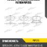 Колодки тормозные дисковые patron pbp1295