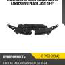 Накладка на рамку кузова toyota land cruiser prado j150 09-17 sat st-ty150-009-a0