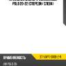 Крепление бампера volkswagen polo 20-22 спереди sat st-vwp7-000b-2-r
