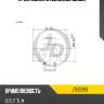 Крестовина 61.30х23.82 guis51 jd jtu0093