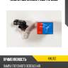 Лампа hb3 12v65w p20d t12 9005 kormax khl102
