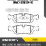 Колодки тормозные спереди bmw 3-series 90-06 ctr gk0001