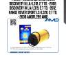 Фильтр масляный land rover discovery iii la/l319, 2,7 td, -2009, discovery iv la/l319, 2,7 td, -2012, range rover sport ls/l320, 2,7 td, -2009 amdfl299 amd