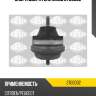 Опора двигателя sasic 2700032
