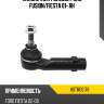 Наконечник рулевой ford fusion hosu hstre0178