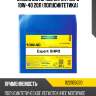 Масло моторное expert shpd 10w-40 20л (полусинтетика) ravenol 1122105020