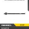 Тяга рулевая avantech are0407