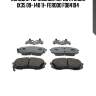 Колодки тормозные перед hyundai ix35 09- i40 11- ferodo fdb4194