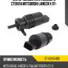 Мотор омывателя лобового стекла mitsubishi lancer x 07- sat st-8260a109