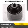 Сайлентблок заднего продольного рычага tatsumi tef2078