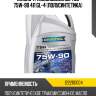 Масло трансмиссионное tsg 75w-90 4л gl-4 (полусинтетика) ravenol 1222101004