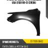 Крыло переднее toyota corolla usa e150 08-13 слева sat st-ty29-016-e2