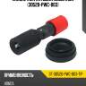 Наконечник катушки honda l15a 30520-pwc-003 sat st-30520-pwc-003-tip