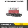 Колодки тормозные задние дисковые к-кт metaco 3010156