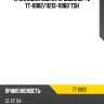 Прокладка под кл. крышку 5e-fe tt-0002/11213-11060*tsh