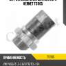 Датчик включения вентилятора vernet ts1105