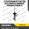 Амортизатор /передний /левый /ti-guar для honda cr-v 2005-2006 rd4-9  4405912-gs  51606s9ag22 51606s9aa22 51606s9et12