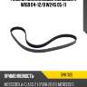 Ремень поликлиновой mercedes a w169 04-12 mitsuboshi 5pk1765