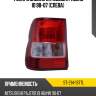 Фонарь задний mitsubishi pajero io 98-07 слева sat st-214-1977l