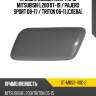 Крышка омывателя фары mitsubishi l200 07-19  sat st-mbs2-110c-2