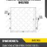 Радиатор кондиционера stellox 1045578sx