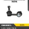 Стойка стабилизатора avantech asl0216l