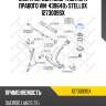 Опора передн. амортизатора правого vin: 439640> stellox 1273009sx