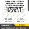 Пружина подвески /передний правый /левый /ti-guar для subaru forester 2005-2008  tg-css0055  (c4b-91221 rk3536 ra1371) c4b91221 20330sa221 20330sa220