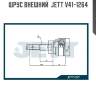 Шрус внешний  jett v41-1264
