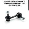 Стойка стабилизатора заднего левая mitsubishi outlander xl ii, citroen c-crosser, peugeot 4007 (06-) 10040387 gmb